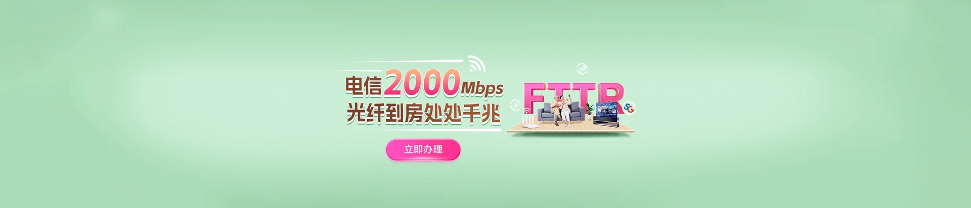 南阳高新技术产业开发区电信宽带